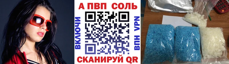 Магазин наркотиков Вязьма COCAIN  Марихуана  Мефедрон  Alpha-PVP  Гашиш 