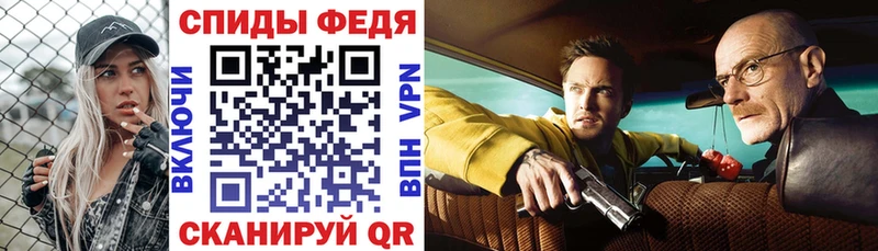 АМФ Premium Вязьма