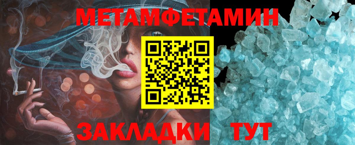 АМФЕТАМИН 97%  Амфетамин  Вязьма  Вход с VPN 