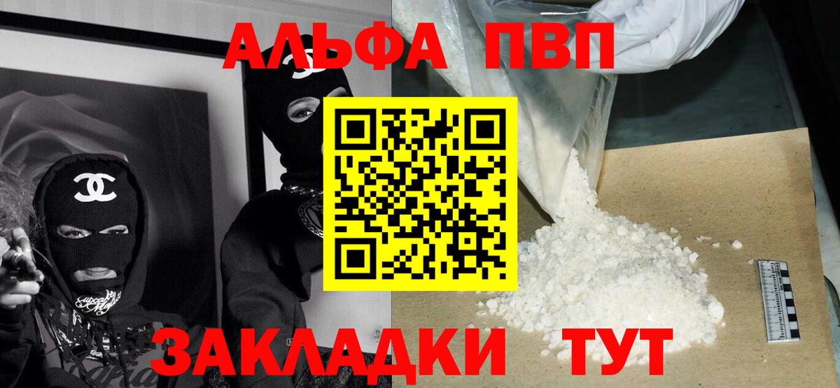 A-PVP СК КРИС Вязьма