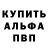 Метадон белоснежный Niko Zimmermann