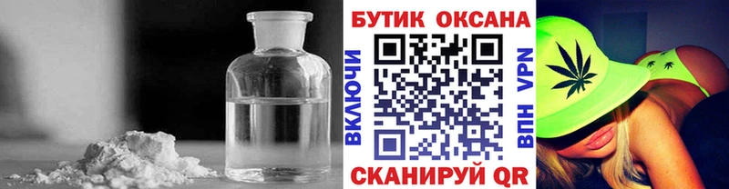БУТИРАТ оксана  OMG рабочий сайт  Вязьма 