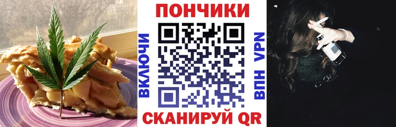 мега ссылка  Вязьма  Canna-Cookies марихуана 