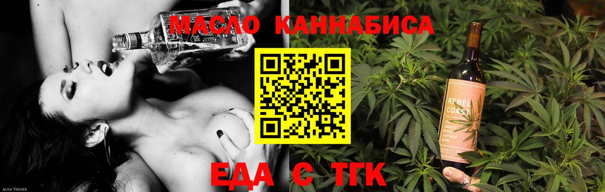 Cannafood марихуана  Вход с VPN  Вязьма 
