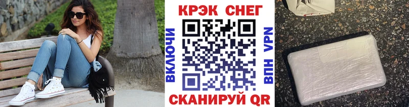 mega рабочий сайт  Вязьма  КОКАИН VHQ  цены наркотик 