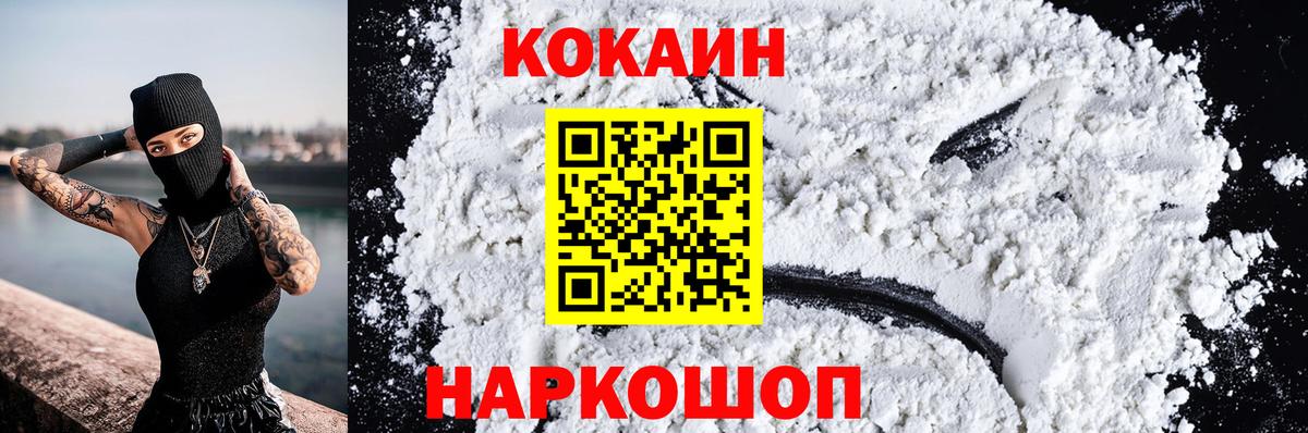 Кокаин Боливия Вязьма