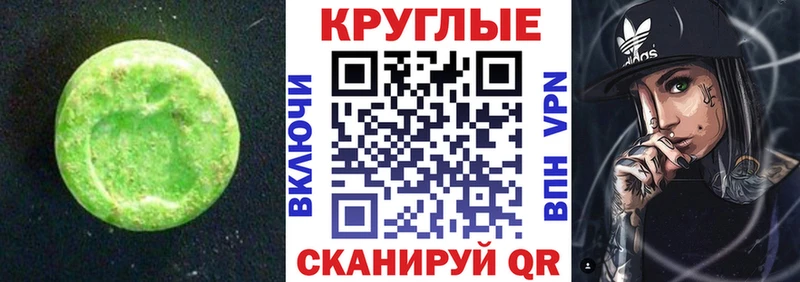 закладки  Вязьма  ЭКСТАЗИ 300 mg 