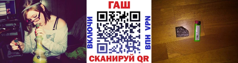 ГАШ Premium  где найти наркотики  МЕГА зеркало  Вязьма 