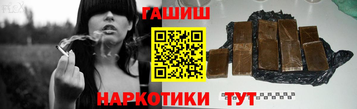 Гашиш 40% ТГК Вязьма