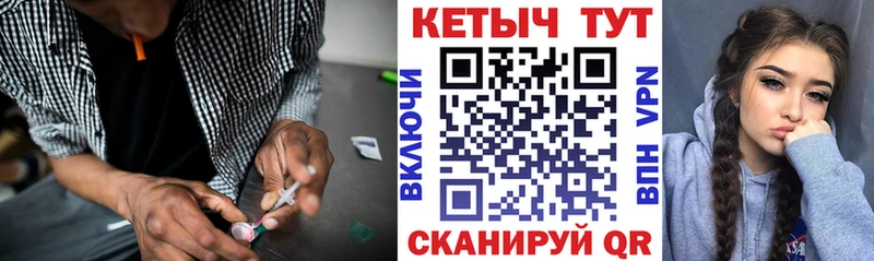 Кетамин ketamine  OMG ссылки  Вязьма 