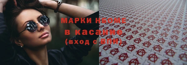 герыч Белоозёрский