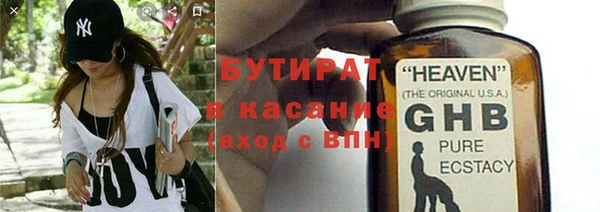 герыч Белоозёрский