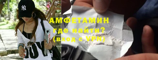 герыч Белоозёрский