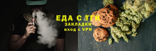 синтетический гашиш Богородицк