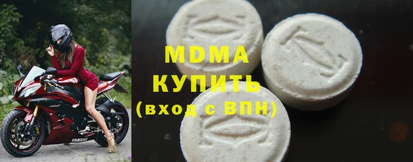 герыч Белоозёрский