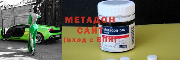 дистиллят марихуана Беломорск