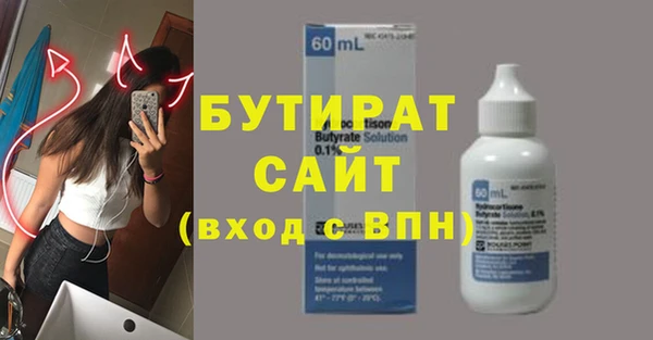 дистиллят марихуана Беломорск