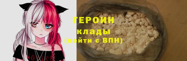 кокс Богородск