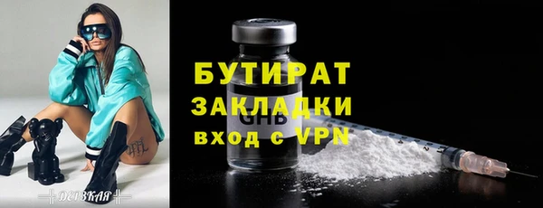 метамфетамин Тобольск