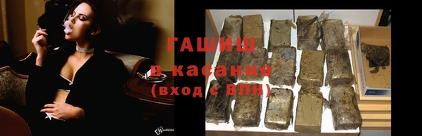 герыч Белоозёрский