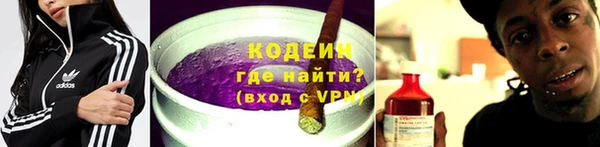 синтетический гашиш Богородицк