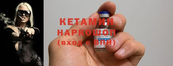 2c-b Белокуриха