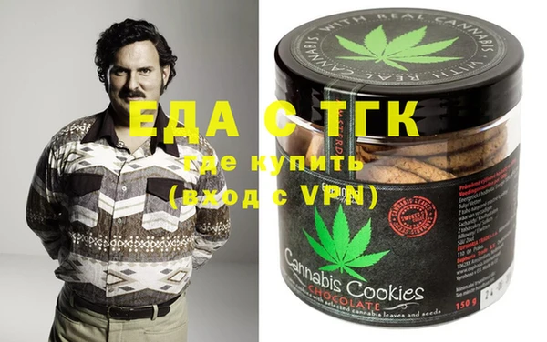 синтетический гашиш Богородицк