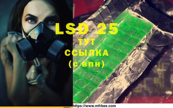 2c-b Белокуриха