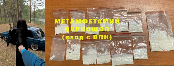 герыч Белоозёрский