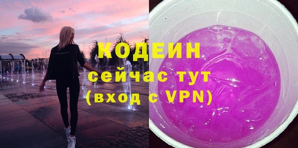 герыч Белоозёрский
