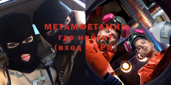 дистиллят марихуана Беломорск