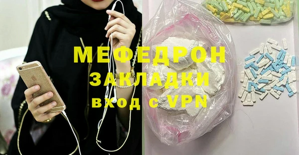 дистиллят марихуана Беломорск
