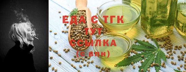 2c-b Белокуриха