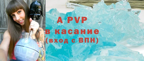 кокс Богородск