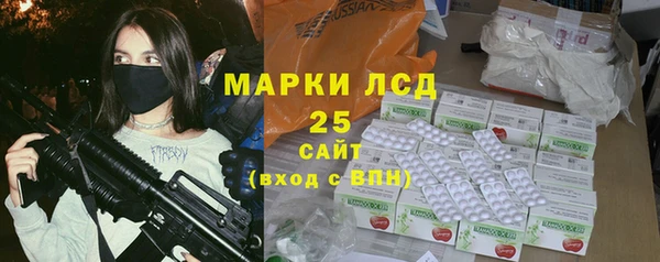 дистиллят марихуана Беломорск