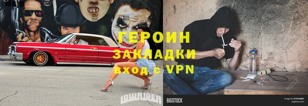 герыч Белоозёрский