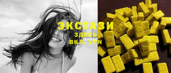 дистиллят марихуана Беломорск