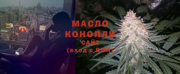 дистиллят марихуана Беломорск