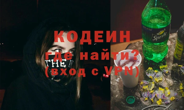 кокаин VHQ Тихорецк