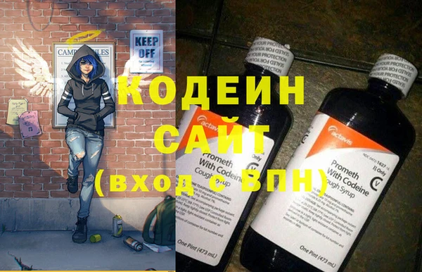 2c-b Белокуриха