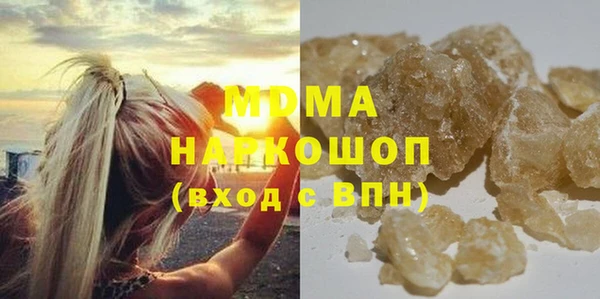2c-b Белокуриха