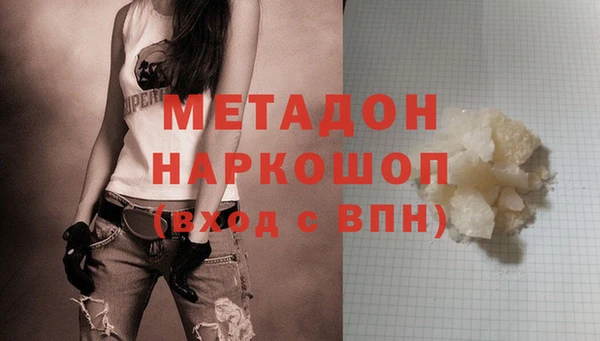 дистиллят марихуана Беломорск