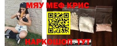 наркотики Чебаркуль
