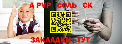 наркотики Чебаркуль