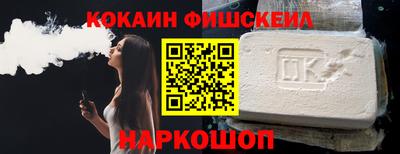 бошки Чапаевск