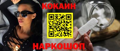 наркотики Чебаркуль