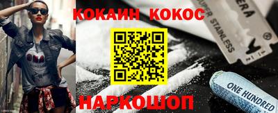 наркотики Чебаркуль