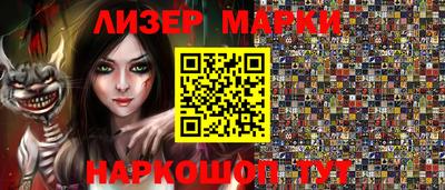 бошки Чапаевск