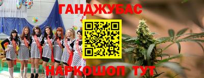наркотики Чебаркуль