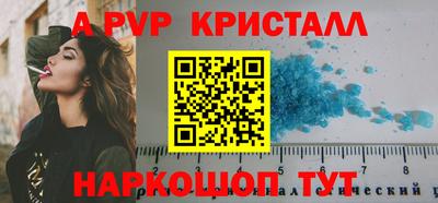 бошки Чапаевск